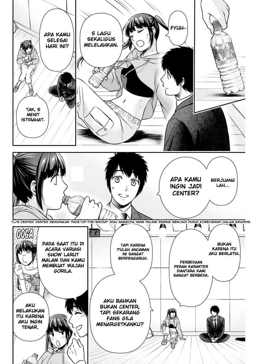 Issho ni Kurashite ii desu ka?: Chapter chapter-14 - Page 13