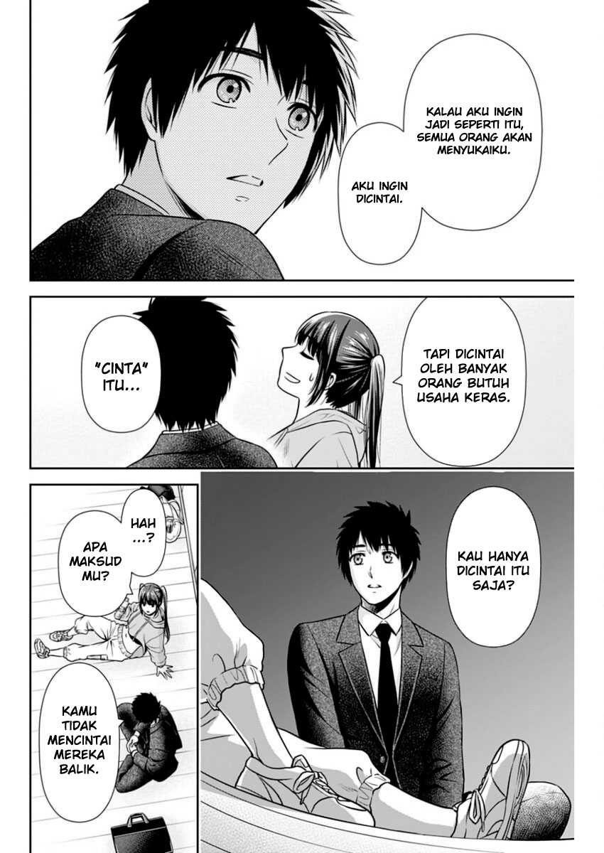 Issho ni Kurashite ii desu ka?: Chapter chapter-14 - Page 15