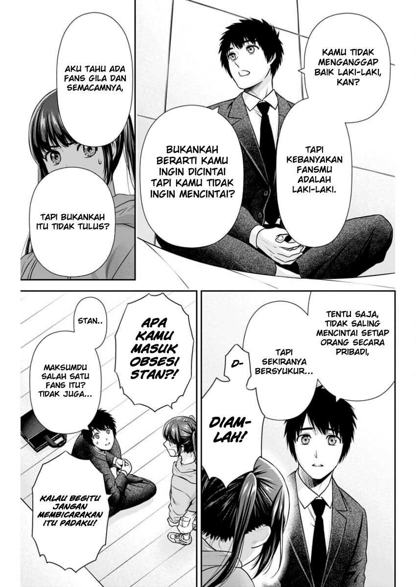 Issho ni Kurashite ii desu ka?: Chapter chapter-14 - Page 16