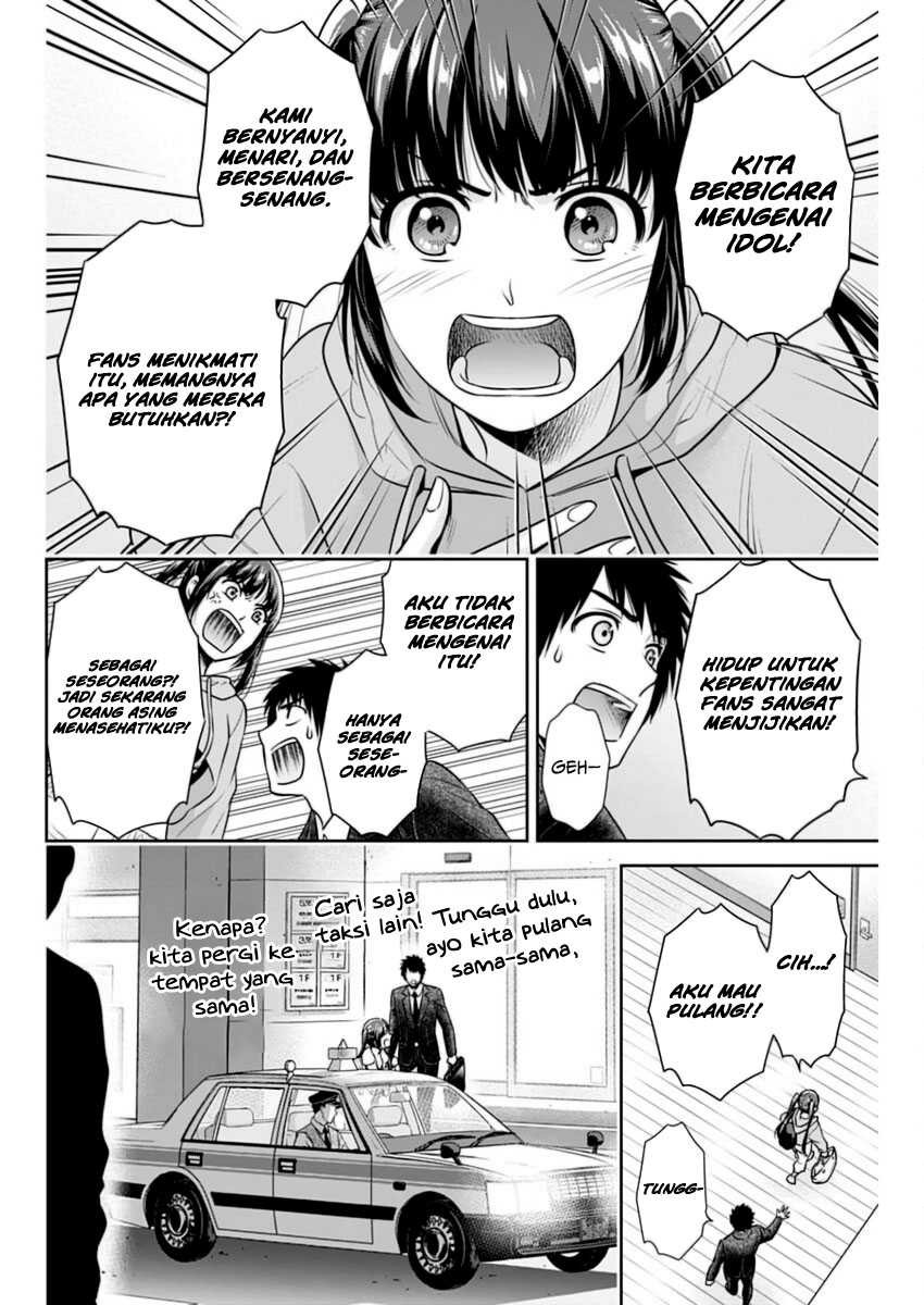 Issho ni Kurashite ii desu ka?: Chapter chapter-14 - Page 17