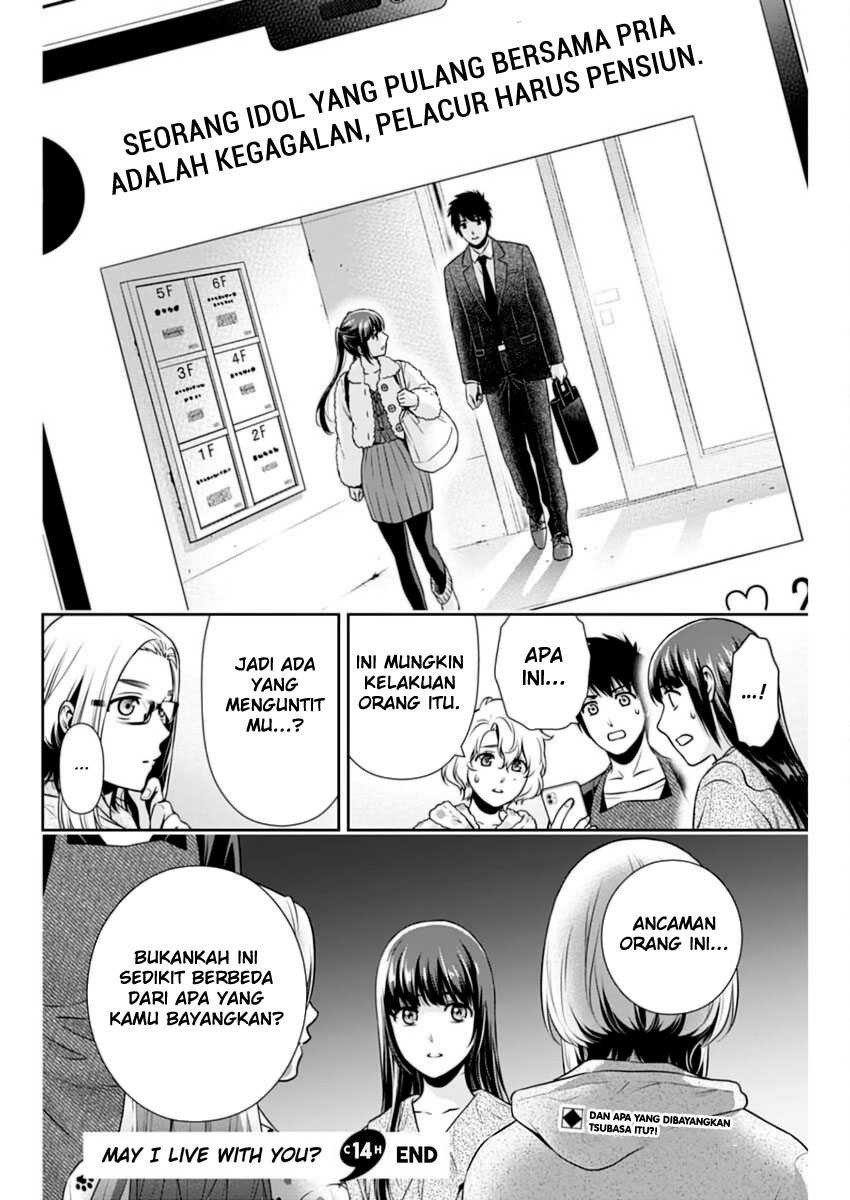 Issho ni Kurashite ii desu ka?: Chapter chapter-14 - Page 19
