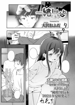 Sampul Isshou ni Ireba