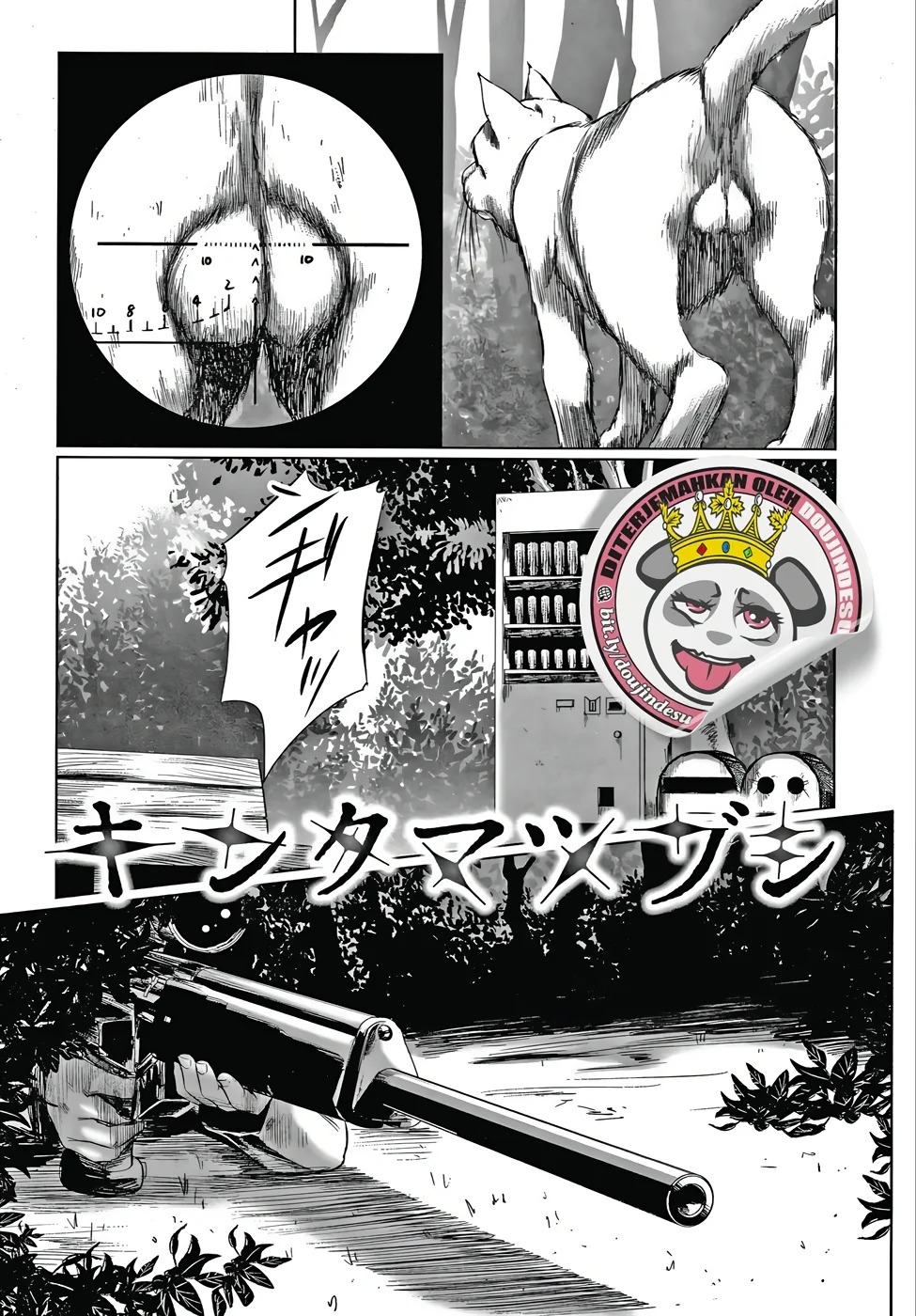 Itaike na Meidou: Chapter chapter-8 - Page 2