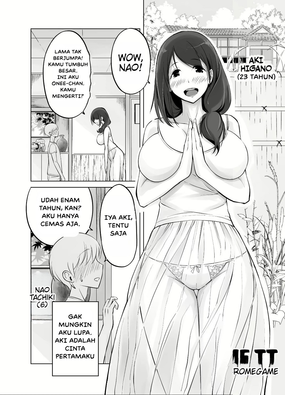 Itoko no Onee-chan to Boku no Amaama Seikatsu: Chapter chapter-1 - Page 4