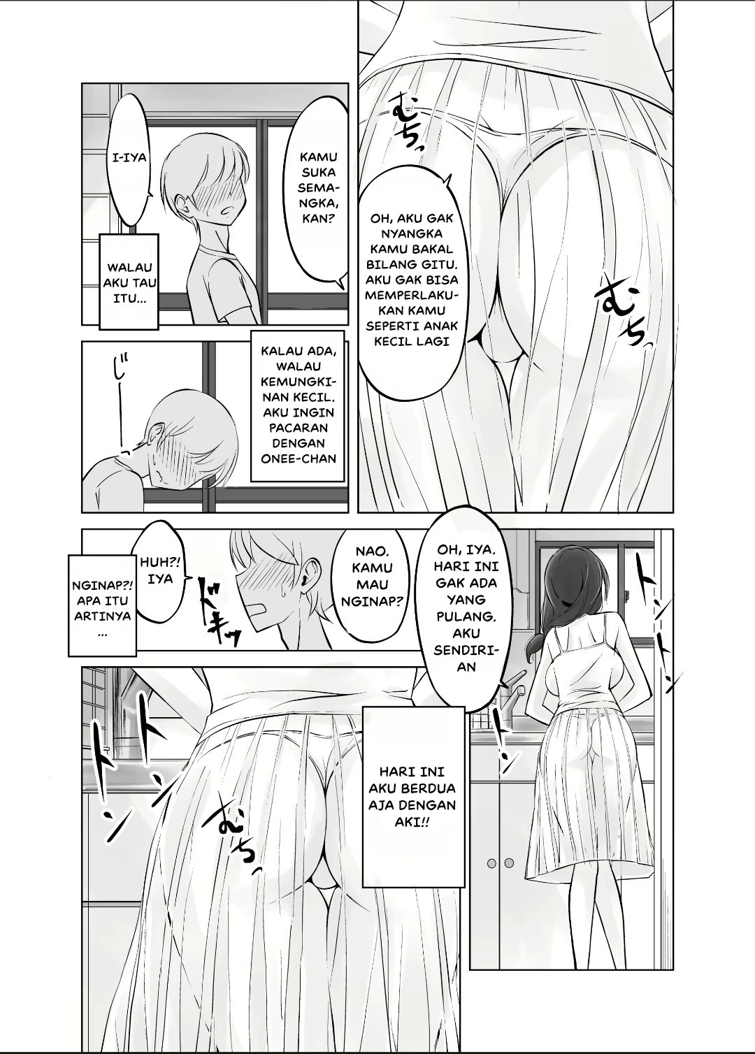 Itoko no Onee-chan to Boku no Amaama Seikatsu: Chapter chapter-1 - Page 7