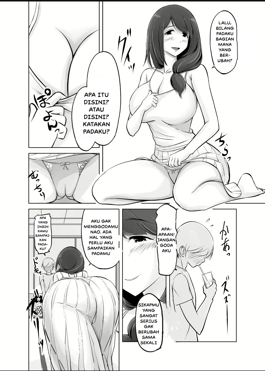 Itoko no Onee-chan to Boku no Amaama Seikatsu: Chapter chapter-1 - Page 9