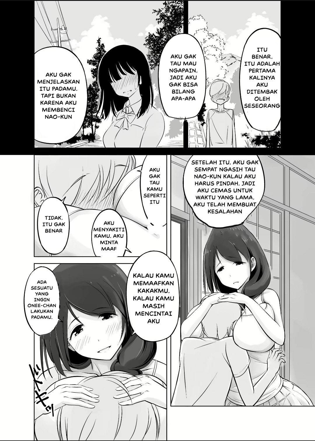 Itoko no Onee-chan to Boku no Amaama Seikatsu: Chapter chapter-1 - Page 11