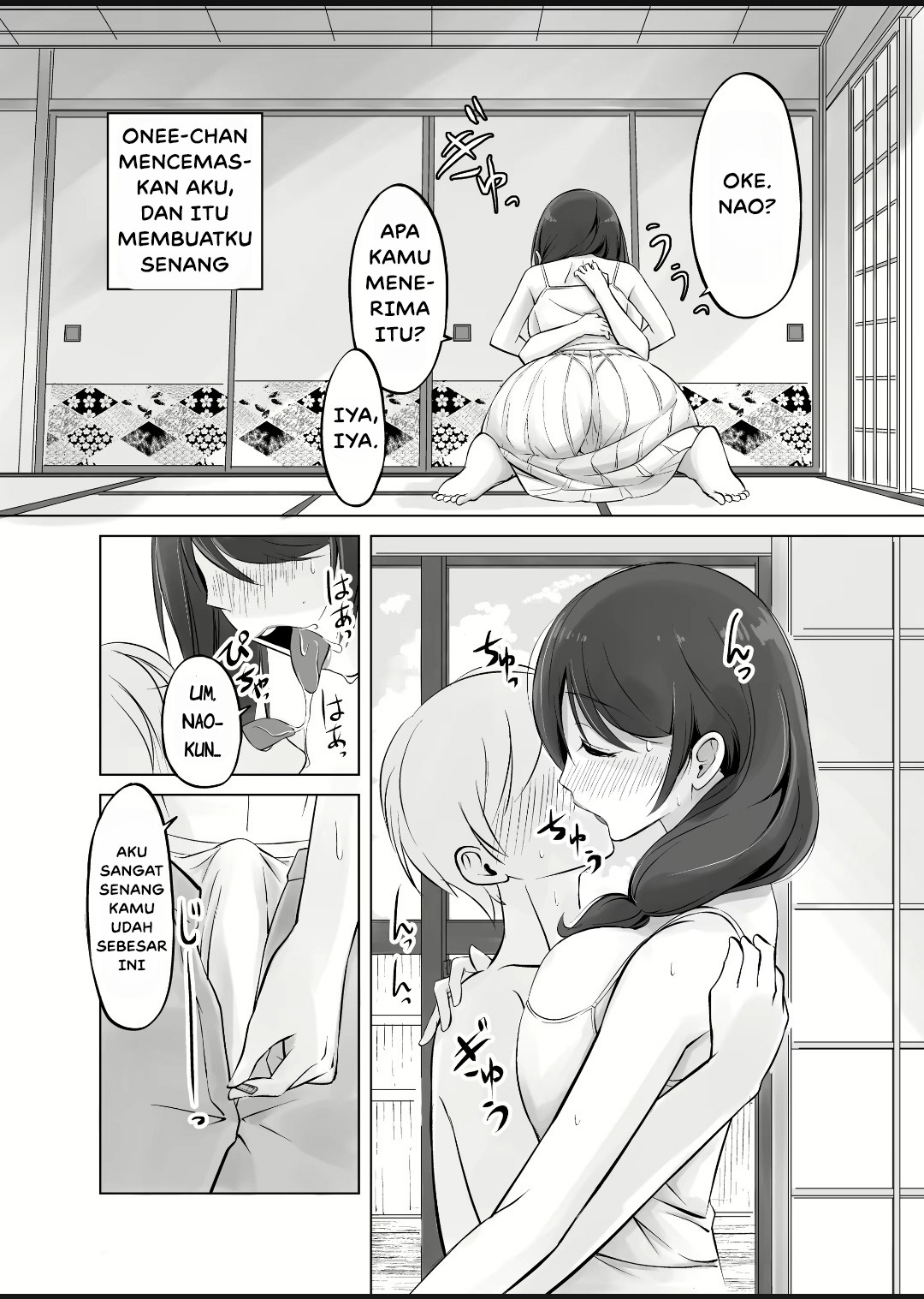 Itoko no Onee-chan to Boku no Amaama Seikatsu: Chapter chapter-1 - Page 12