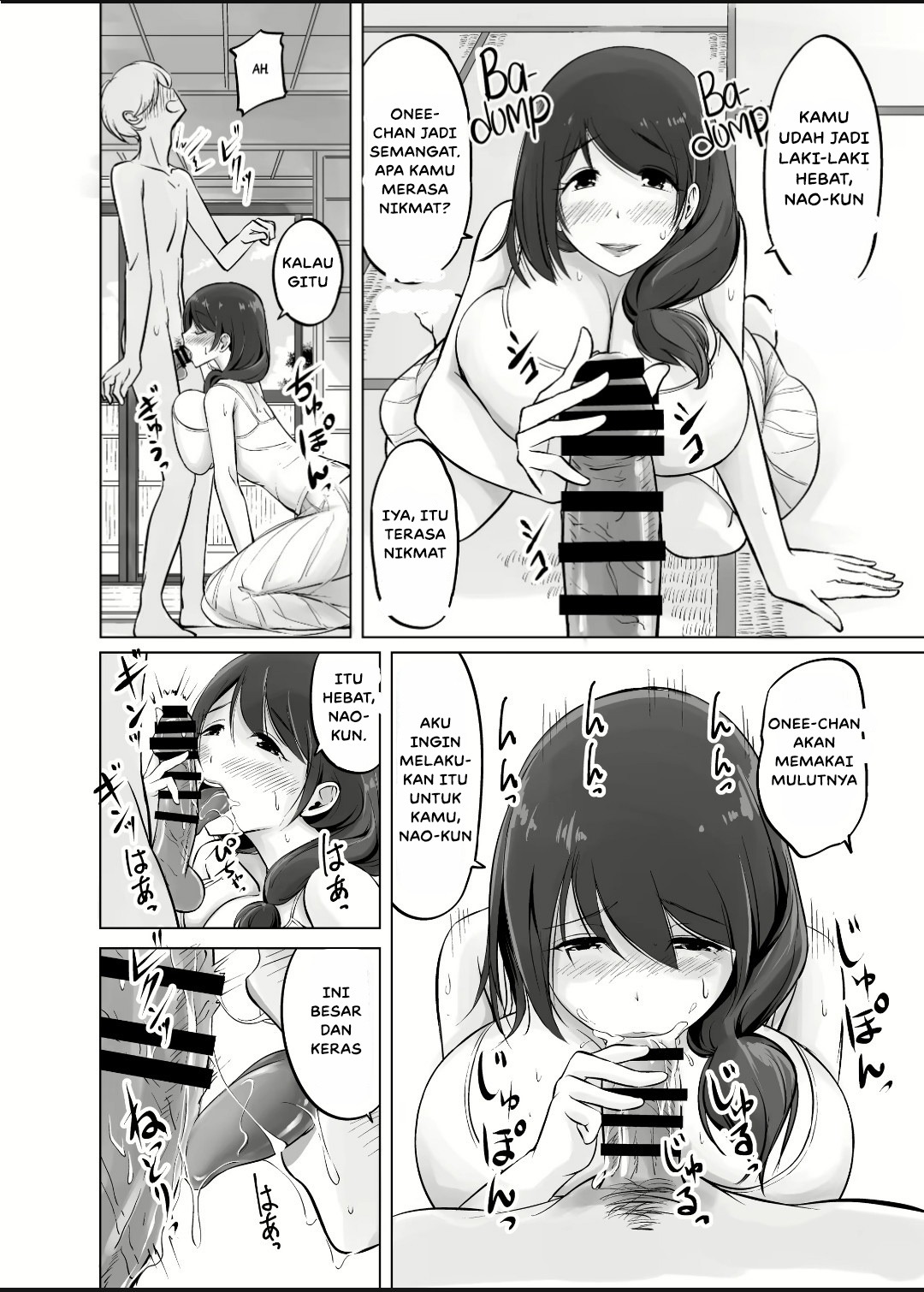Itoko no Onee-chan to Boku no Amaama Seikatsu: Chapter chapter-1 - Page 13