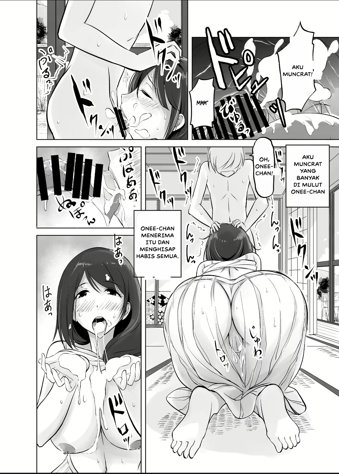 Itoko no Onee-chan to Boku no Amaama Seikatsu: Chapter chapter-1 - Page 17