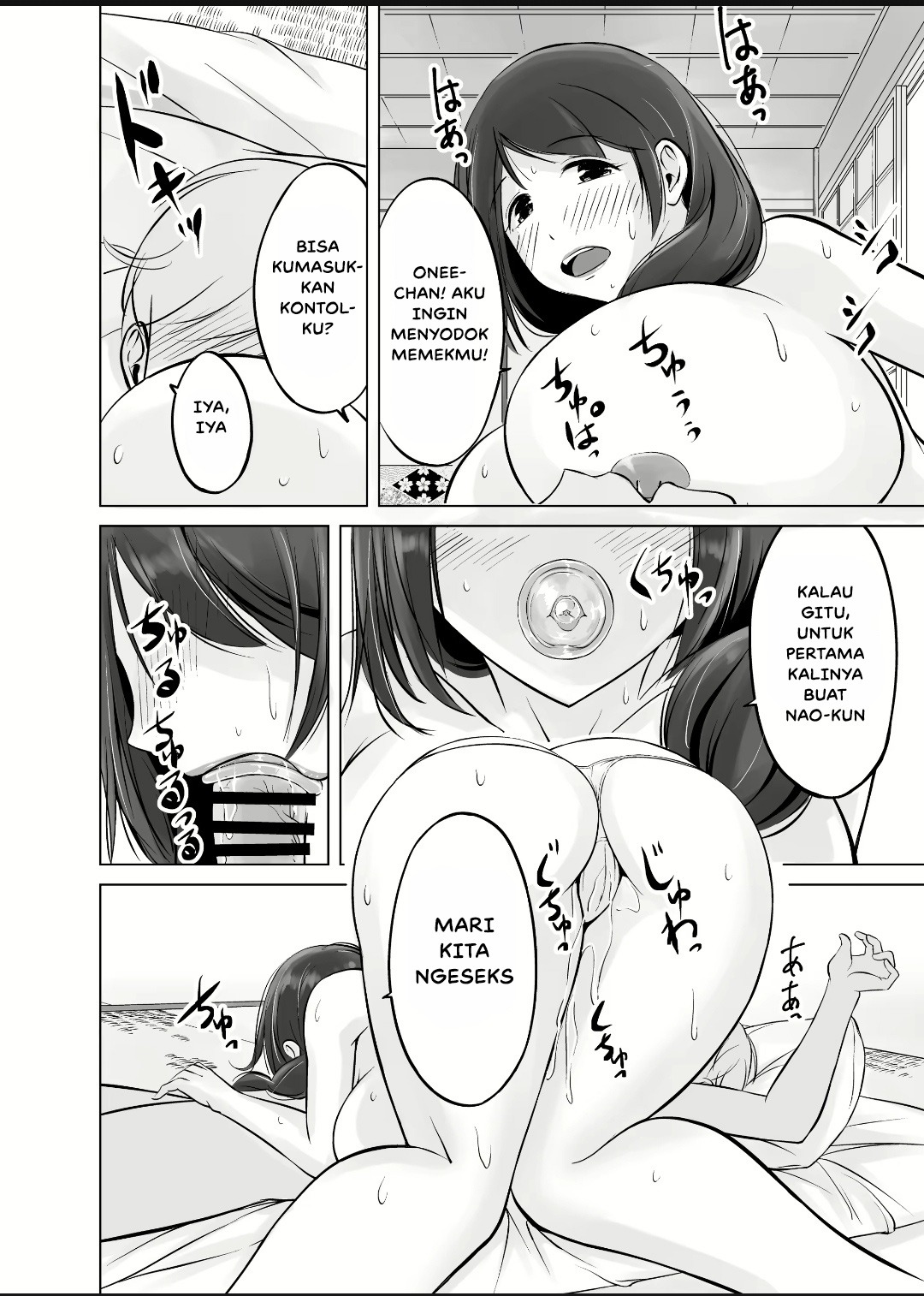 Itoko no Onee-chan to Boku no Amaama Seikatsu: Chapter chapter-1 - Page 21