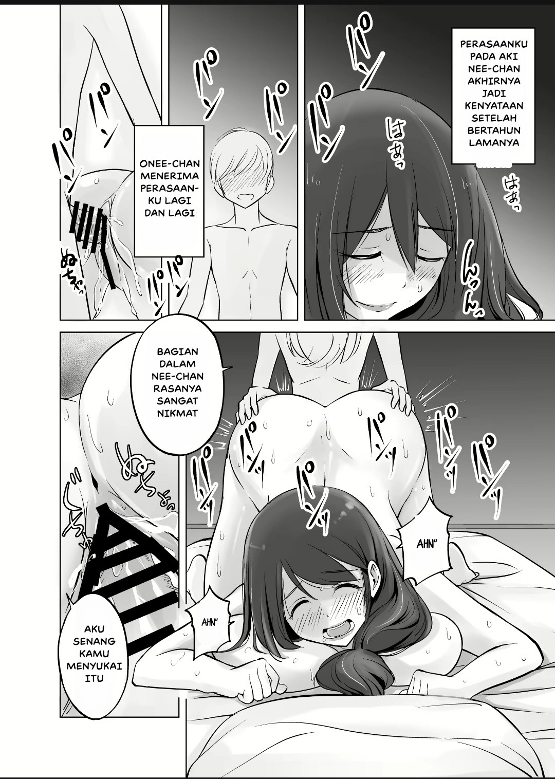 Itoko no Onee-chan to Boku no Amaama Seikatsu: Chapter chapter-1 - Page 29