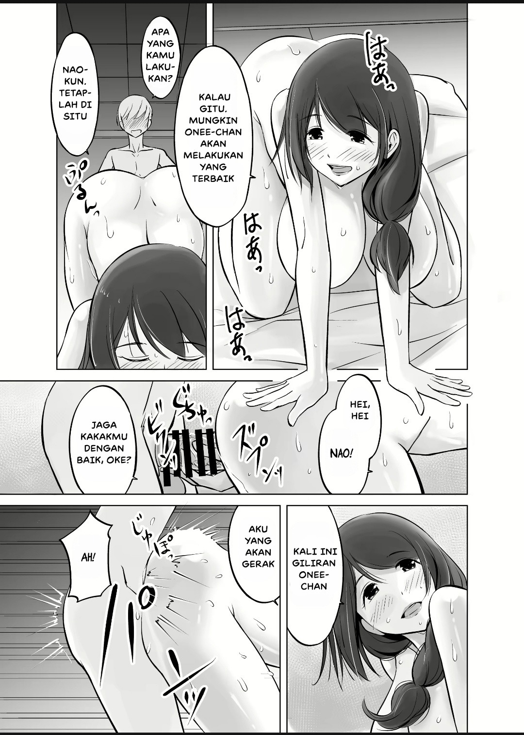 Itoko no Onee-chan to Boku no Amaama Seikatsu: Chapter chapter-1 - Page 30