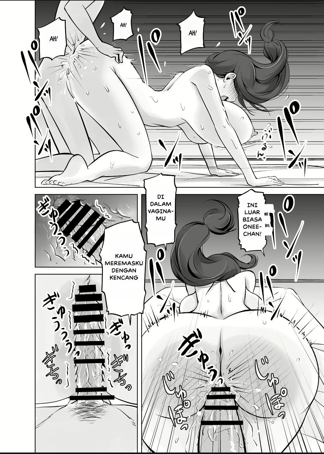Itoko no Onee-chan to Boku no Amaama Seikatsu: Chapter chapter-1 - Page 31