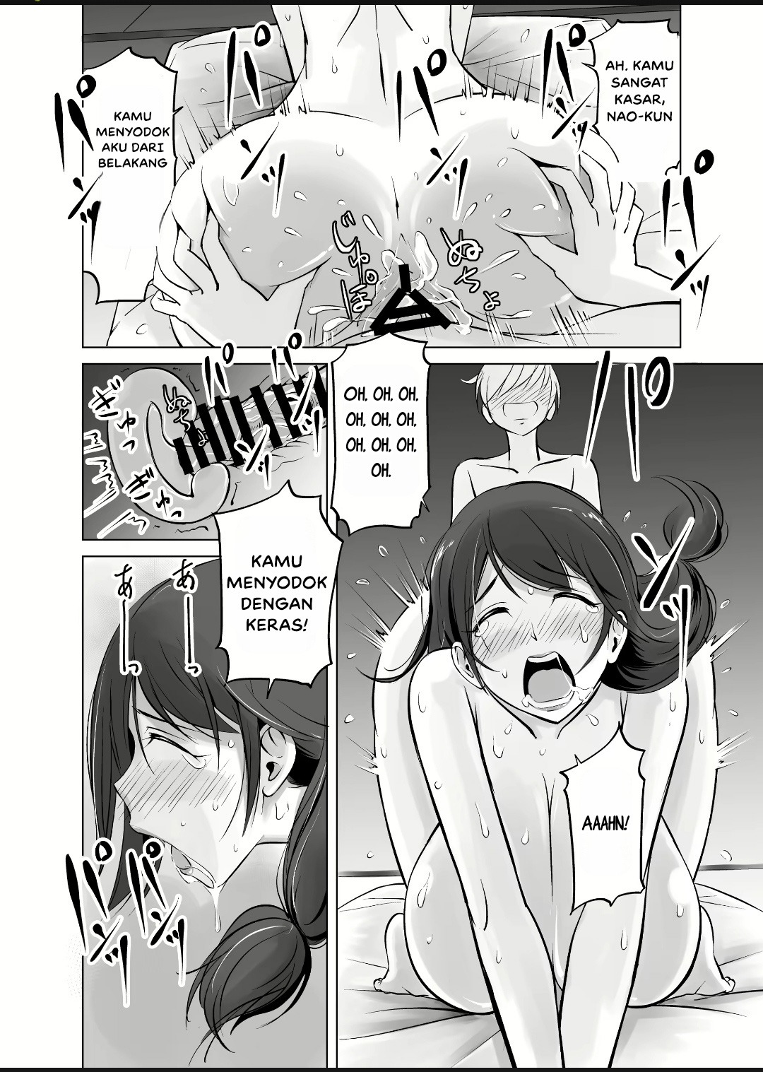 Itoko no Onee-chan to Boku no Amaama Seikatsu: Chapter chapter-1 - Page 35