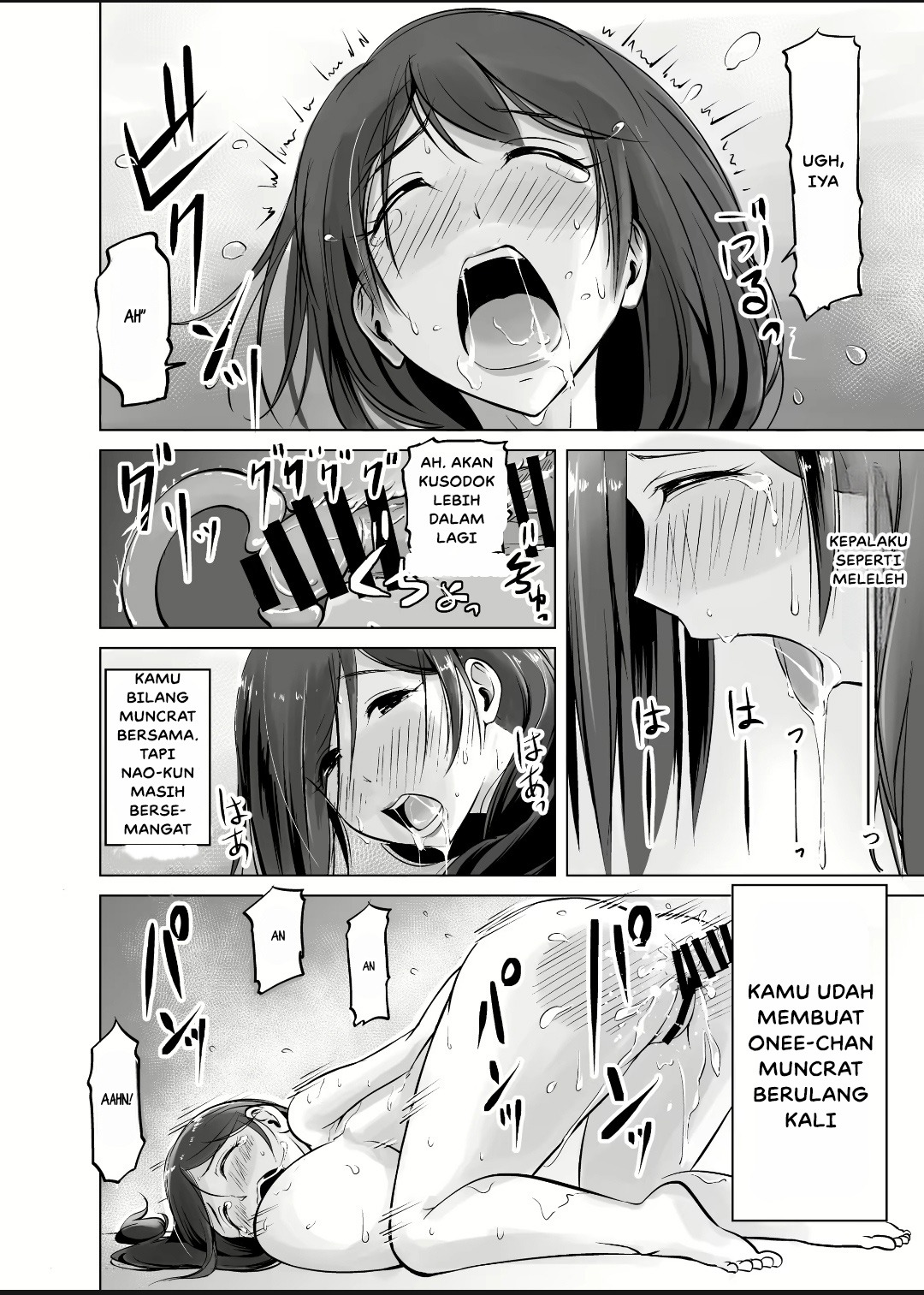 Itoko no Onee-chan to Boku no Amaama Seikatsu: Chapter chapter-1 - Page 37