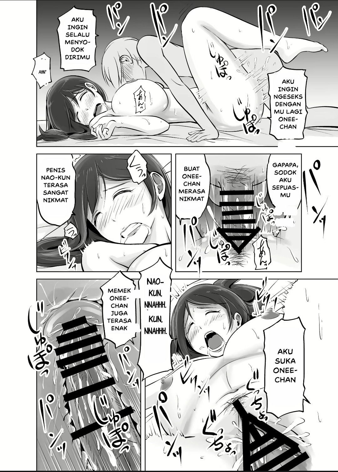 Itoko no Onee-chan to Boku no Amaama Seikatsu: Chapter chapter-1 - Page 49
