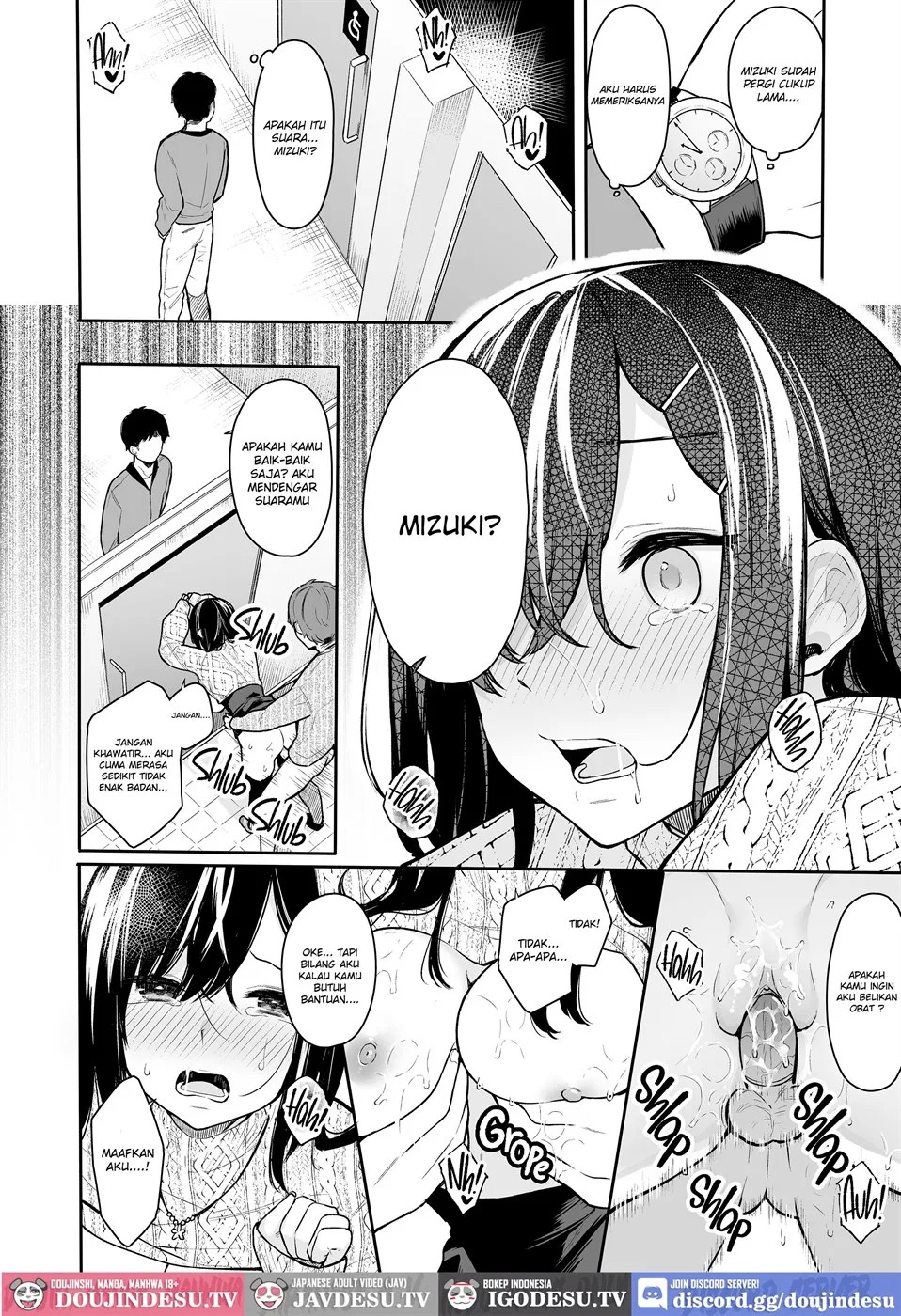 Itomusubi: Chapter chapter-2 - Page 17