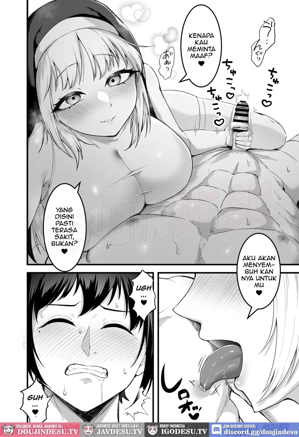 Itoshi no Anata to Ecchi Shitai: Chapter chapter-1 - Page 87