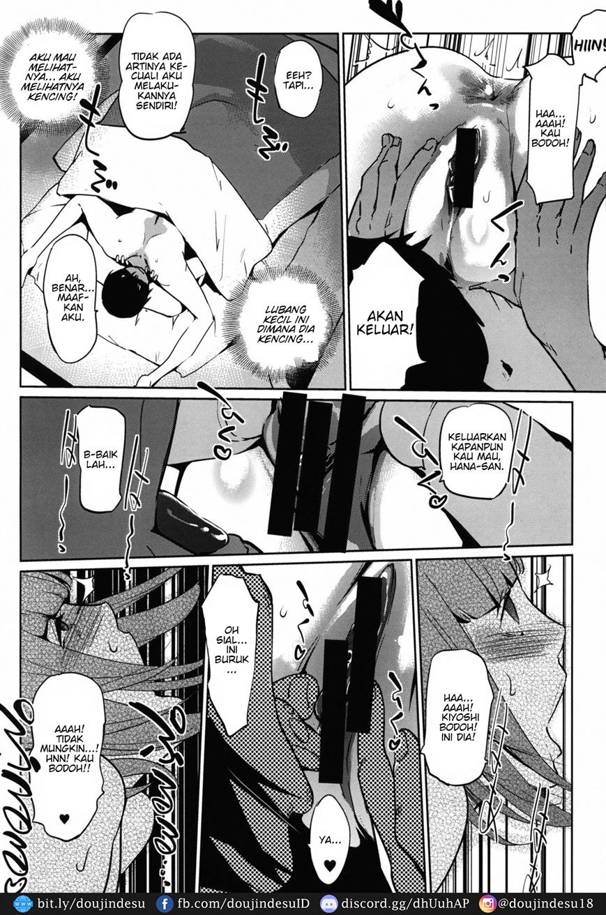 It’s beautiful flower: Chapter chapter-2 - Page 7