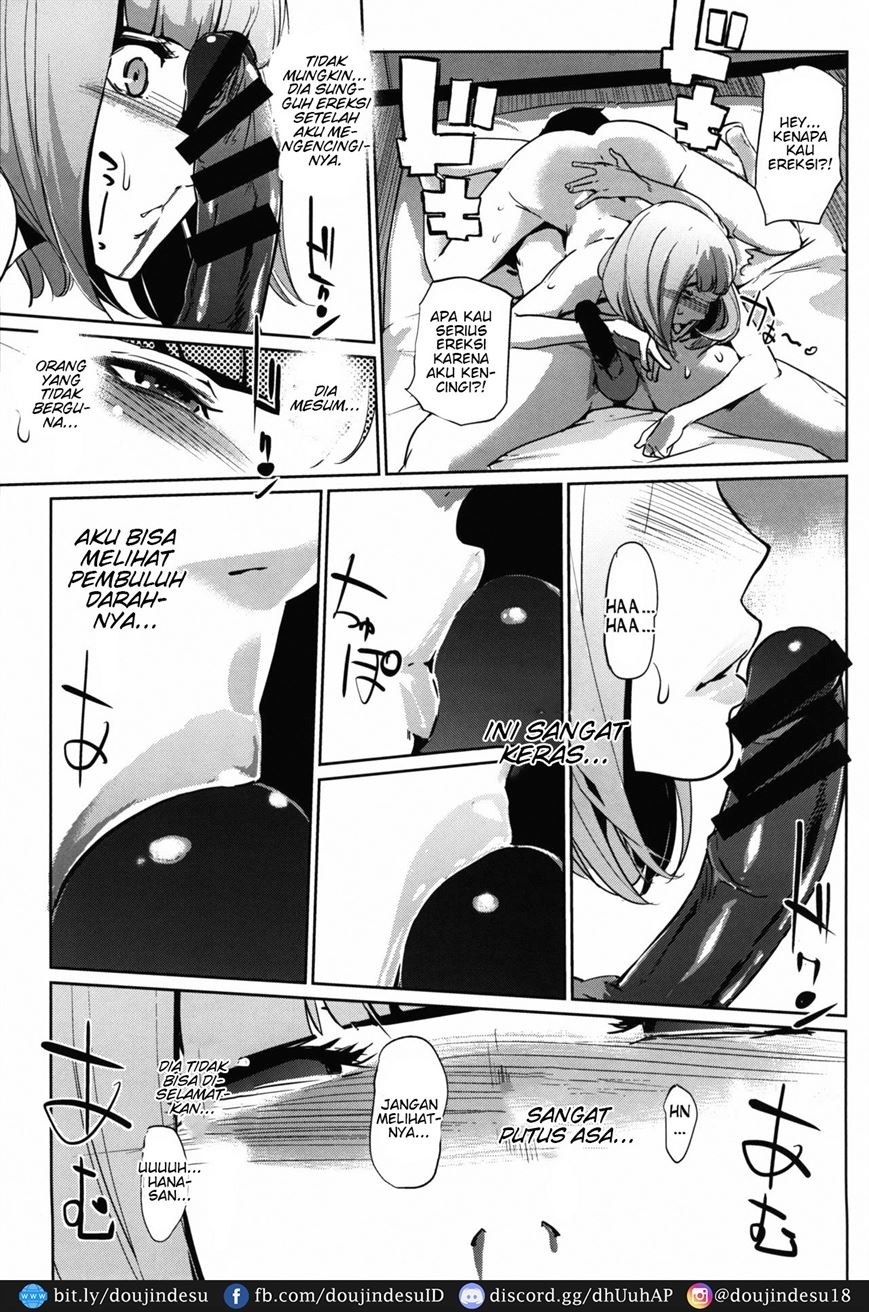 It’s beautiful flower: Chapter chapter-2 - Page 12