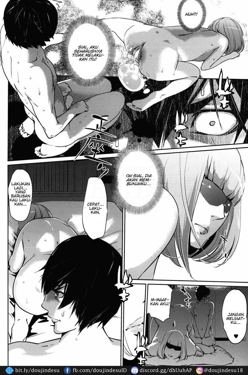 It’s beautiful flower: Chapter chapter-2 - Page 15