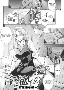 Sampul Itte Hoshii no