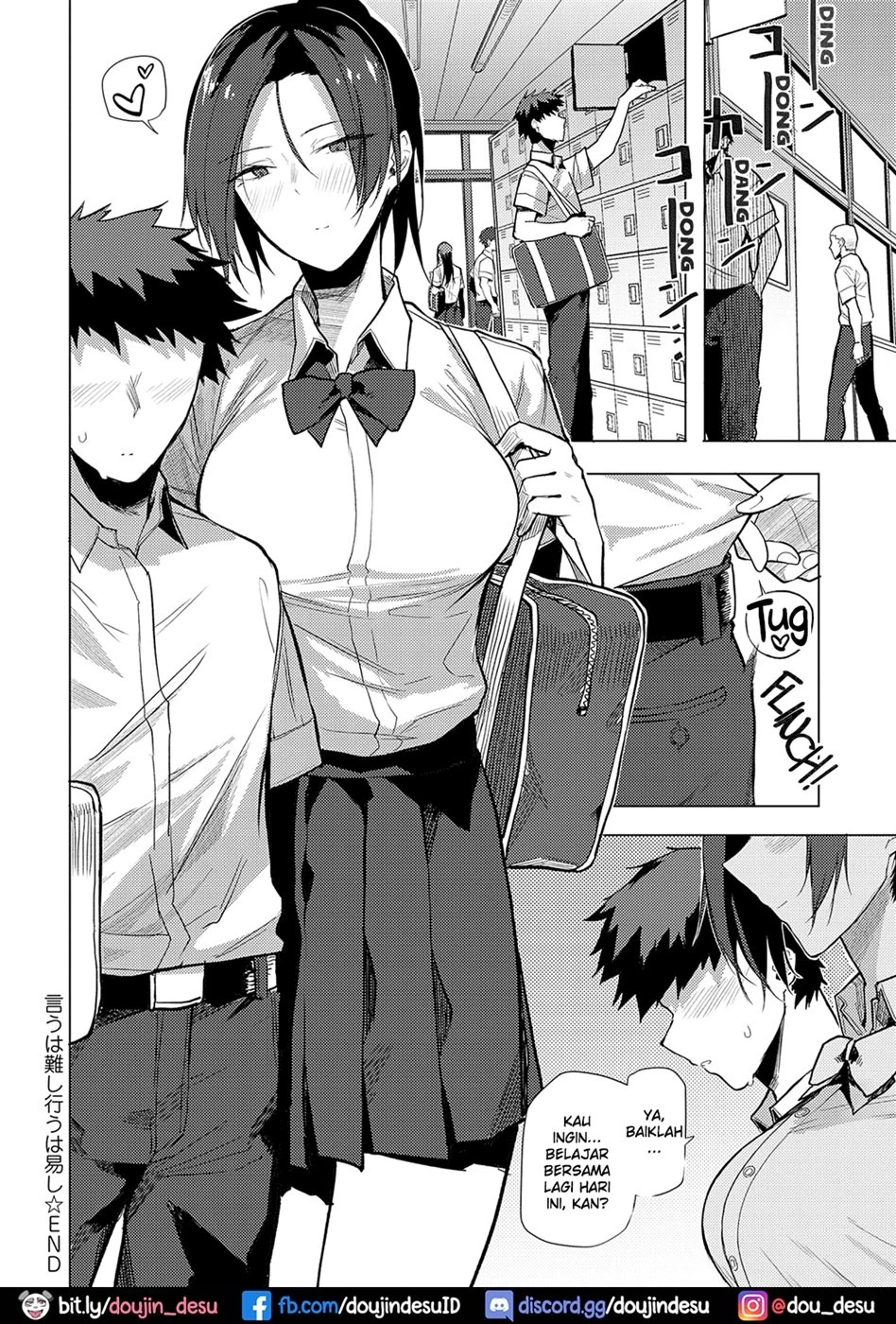 Iu wa Katashi Okonau wa Yasushi: Chapter chapter-1 - Page 21