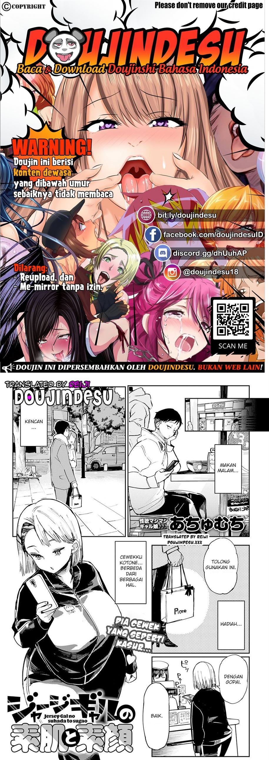 Jaaji Gyaru no Suhada to Sugao: Chapter chapter-1 - Page 1