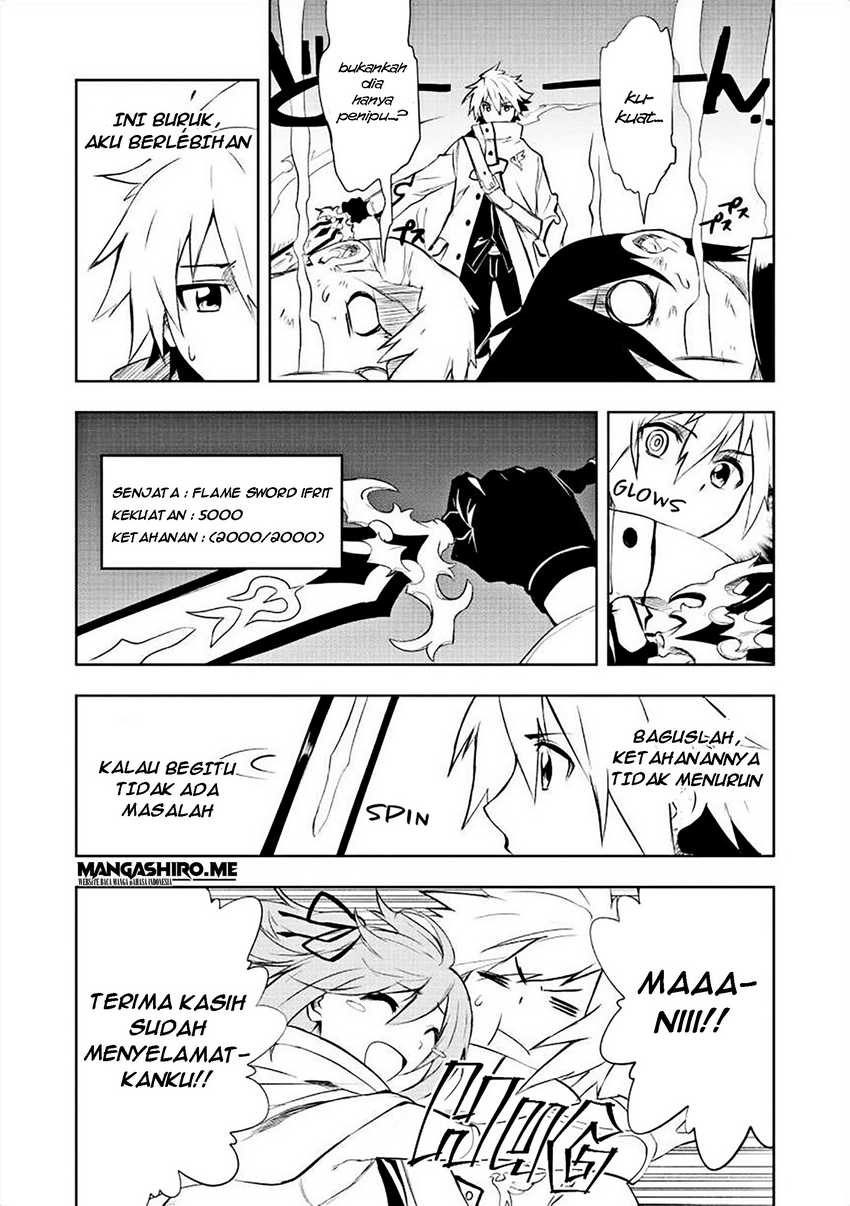 “Jako ni wa Kaji ga Oniaida www” to Iwareta Kaji Level 9999 no Ore, Tsuihousareta no de Boukensha ni Tenshoku suru – Saikyou de Musou Shinagara Guild de Tanoshiku Kurashimasu: Chapter chapter-1 - Page 22