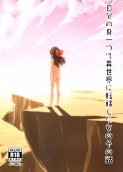 Sampul Jibun no Mihitotsu de Isekai ni Teni shita Onnanoko no Hanashi