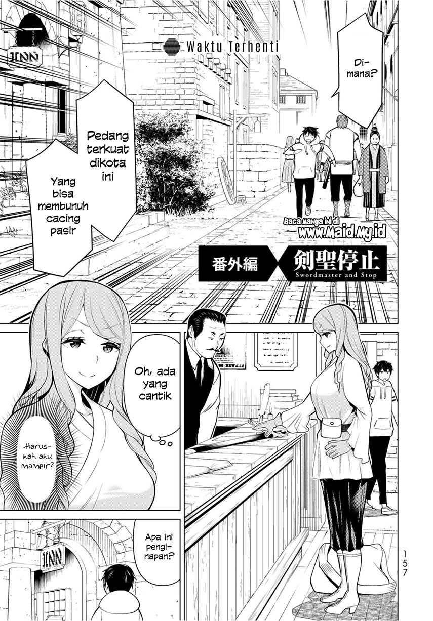 Jikan Teishi Yuusha: Chapter chapter-3.5 - Page 5