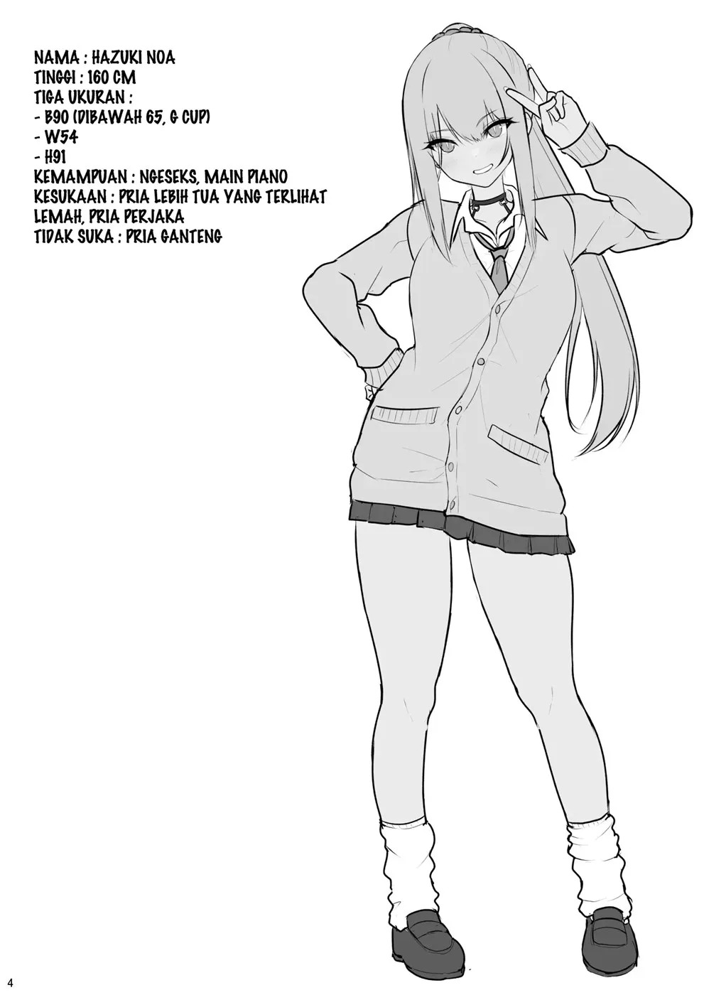 Jikka ga Futoi Gal ga Boku no Risei o Hakai shite Nakadashi Saseru made: Chapter chapter-1 - Page 4