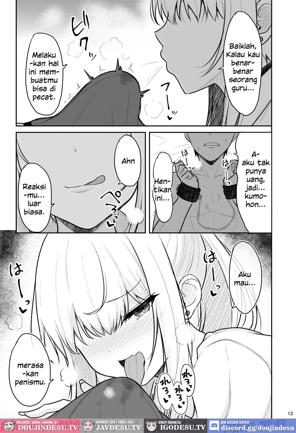 Jikka ga Futoi Gal ga Boku no Risei o Hakai shite Nakadashi Saseru made: Chapter chapter-1 - Page 13