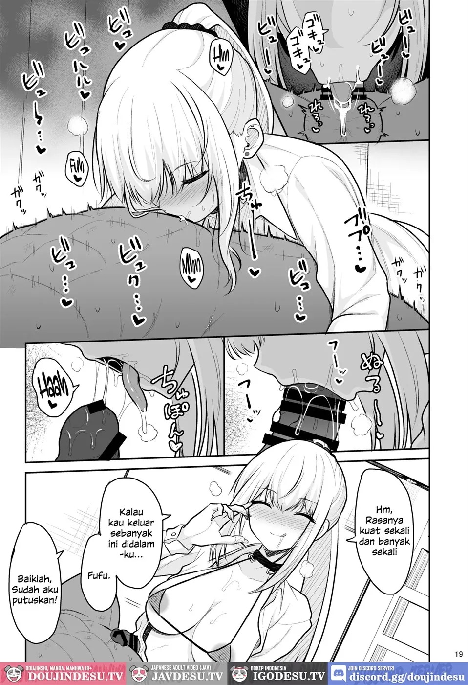 Jikka ga Futoi Gal ga Boku no Risei o Hakai shite Nakadashi Saseru made: Chapter chapter-1 - Page 19