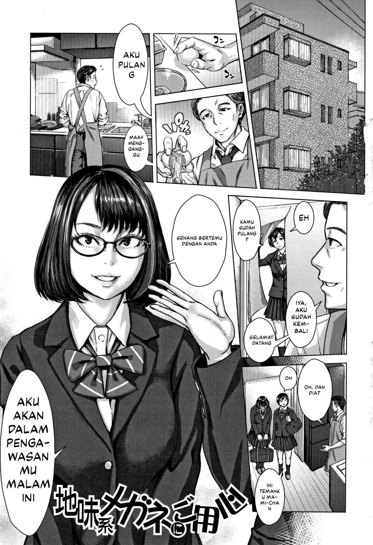 Jimikei Megane ni Goyoujin: Chapter chapter-1 - Page 3