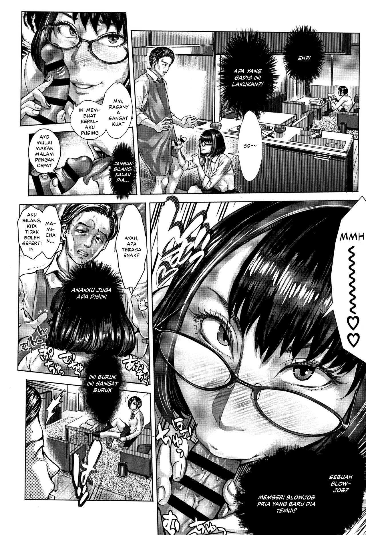 Jimikei Megane ni Goyoujin: Chapter chapter-1 - Page 12