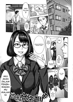 Jimikei Megane ni Goyoujin