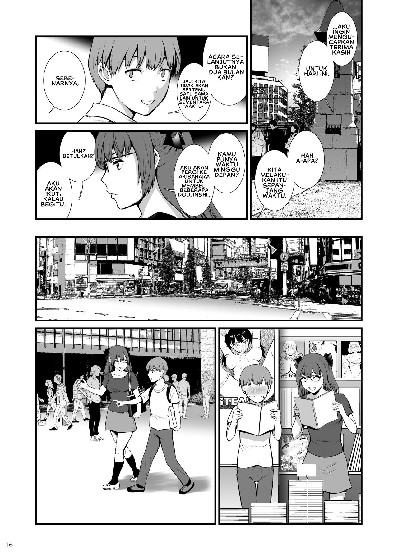 Jimiko Diary Four: Chapter chapter-1 - Page 17