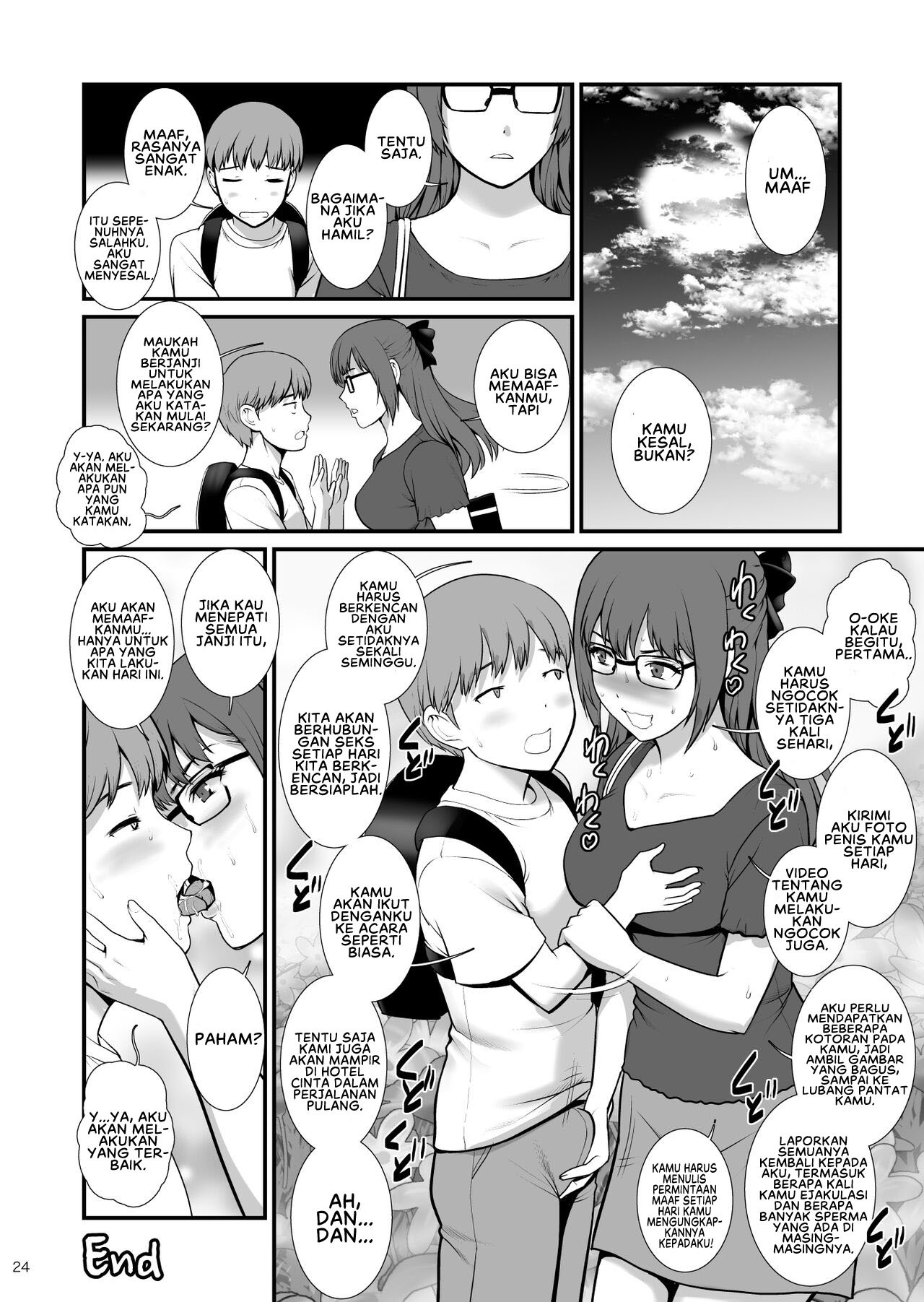 Jimiko Diary Four: Chapter chapter-1 - Page 25