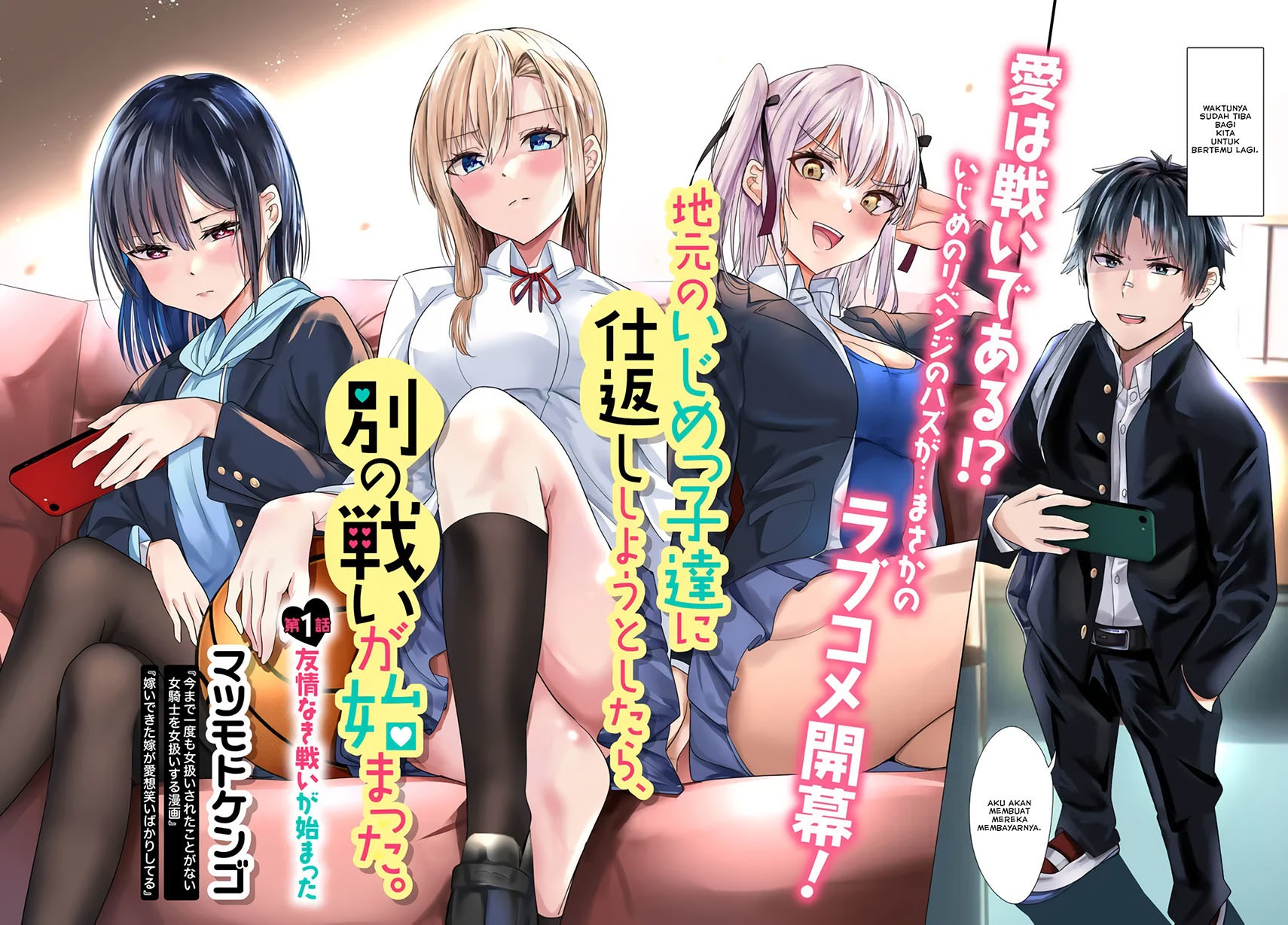 Jimoto no Ijimekko-tachi ni Shikaeshi Shiyou to Shitara, Betsu no Tatakai ga Hajimatta: Chapter chapter-1 - Page 6