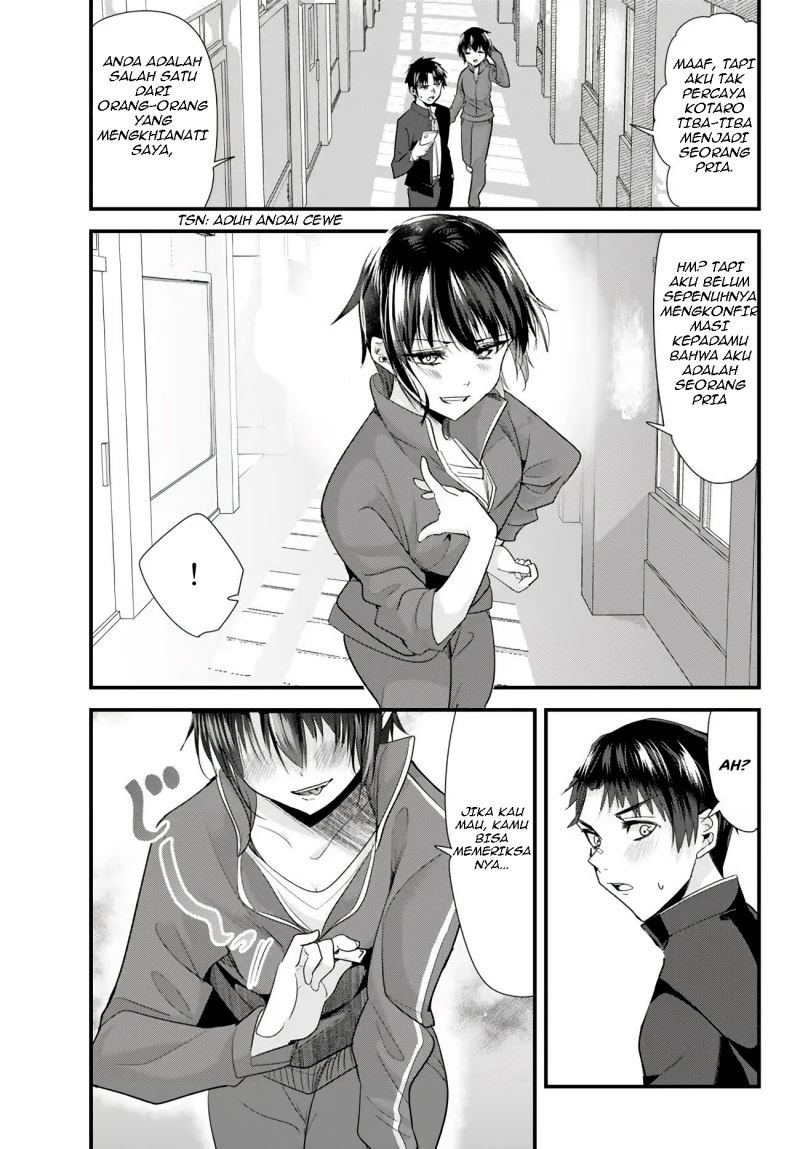 Jimoto no Ijimekko-tachi ni Shikaeshi Shiyou to Shitara, Betsu no Tatakai ga Hajimatta: Chapter chapter-2 - Page 17
