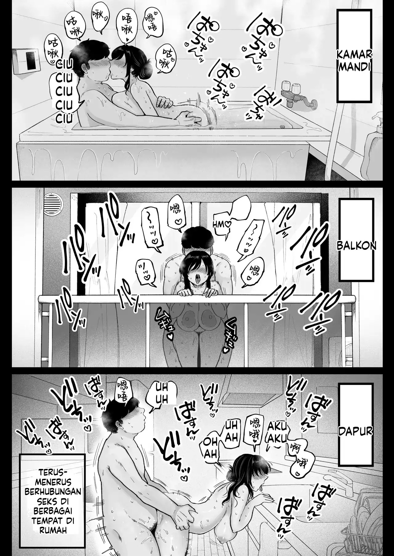 Jimoto no Moto Kano Hitozuma, Seishin Seikou Hame Nashi: Chapter chapter-1 - Page 44