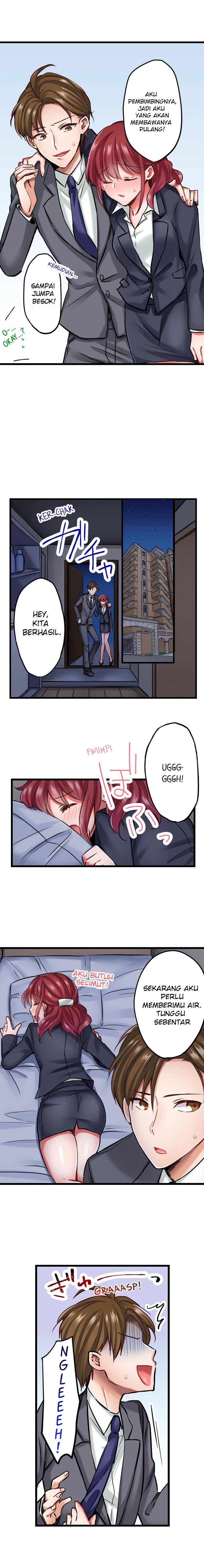 Jitaku no Kagi wa Toroana no Naka: Chapter chapter-7 - Page 4