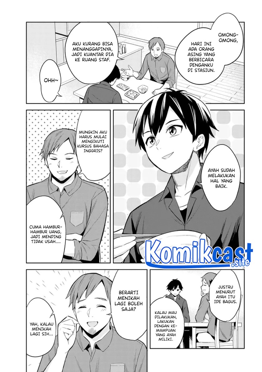 Jitsu wa Gimai (Imouto) deshita. ~Saikin de Kitagiri no Otouto no Kyorikan ga Yatara Chikaiwake~: Chapter chapter-1 - Page 5