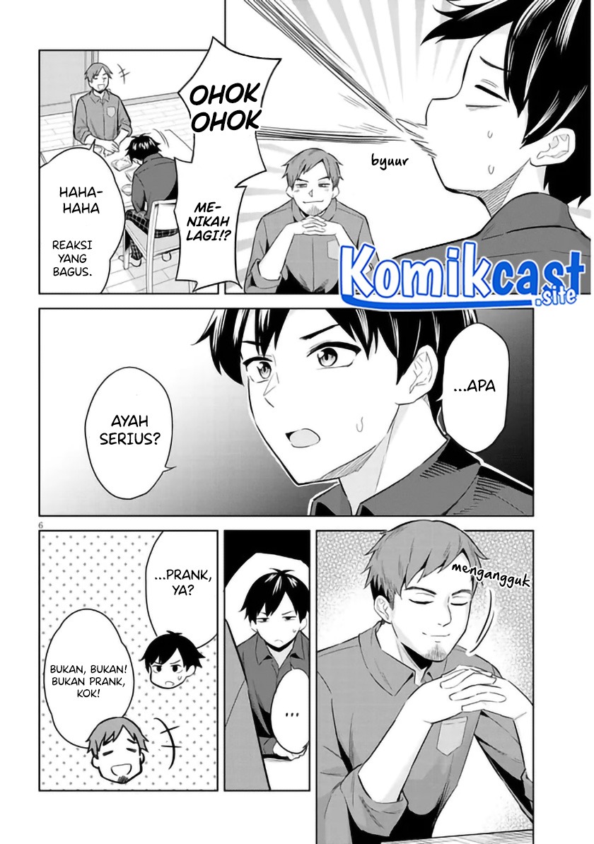 Jitsu wa Gimai (Imouto) deshita. ~Saikin de Kitagiri no Otouto no Kyorikan ga Yatara Chikaiwake~: Chapter chapter-1 - Page 6