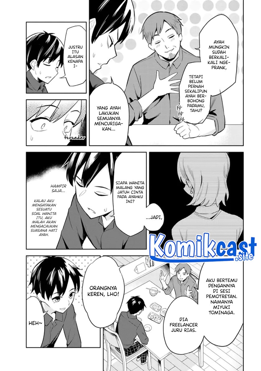 Jitsu wa Gimai (Imouto) deshita. ~Saikin de Kitagiri no Otouto no Kyorikan ga Yatara Chikaiwake~: Chapter chapter-1 - Page 7