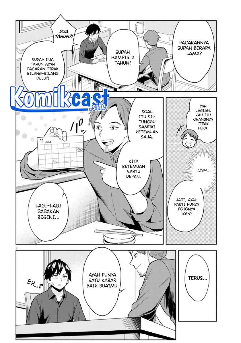 Jitsu wa Gimai (Imouto) deshita. ~Saikin de Kitagiri no Otouto no Kyorikan ga Yatara Chikaiwake~: Chapter chapter-1 - Page 8