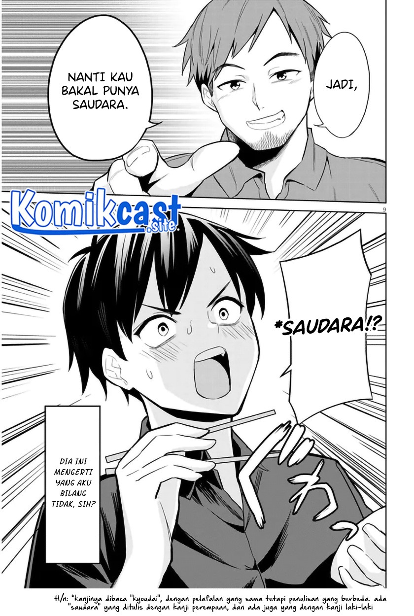 Jitsu wa Gimai (Imouto) deshita. ~Saikin de Kitagiri no Otouto no Kyorikan ga Yatara Chikaiwake~: Chapter chapter-1 - Page 9