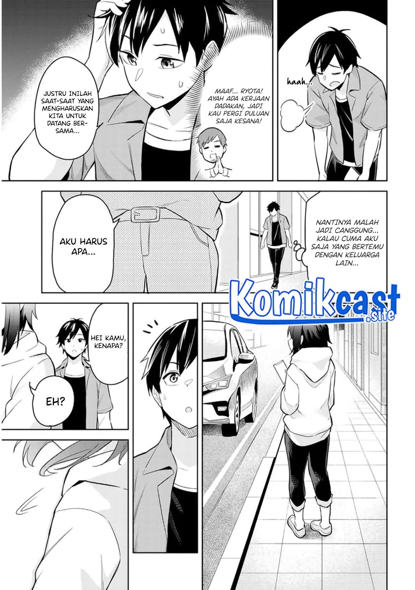 Jitsu wa Gimai (Imouto) deshita. ~Saikin de Kitagiri no Otouto no Kyorikan ga Yatara Chikaiwake~: Chapter chapter-1 - Page 11